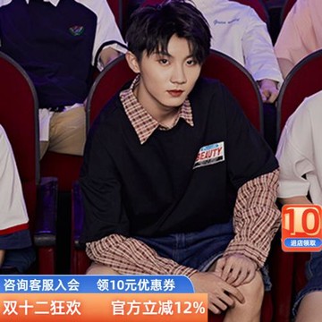 韓都衣舍馬嘉祺同款衣服宋亞軒劉耀文中長款純棉情侶短袖T恤女夏