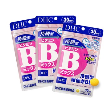 DHC持續型維他命B群3包組