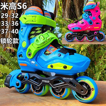 米高S6輪滑鞋溜冰鞋直排輪旱冰鞋初學溜冰鞋可調男女兒童 鑫弘-戶外運動