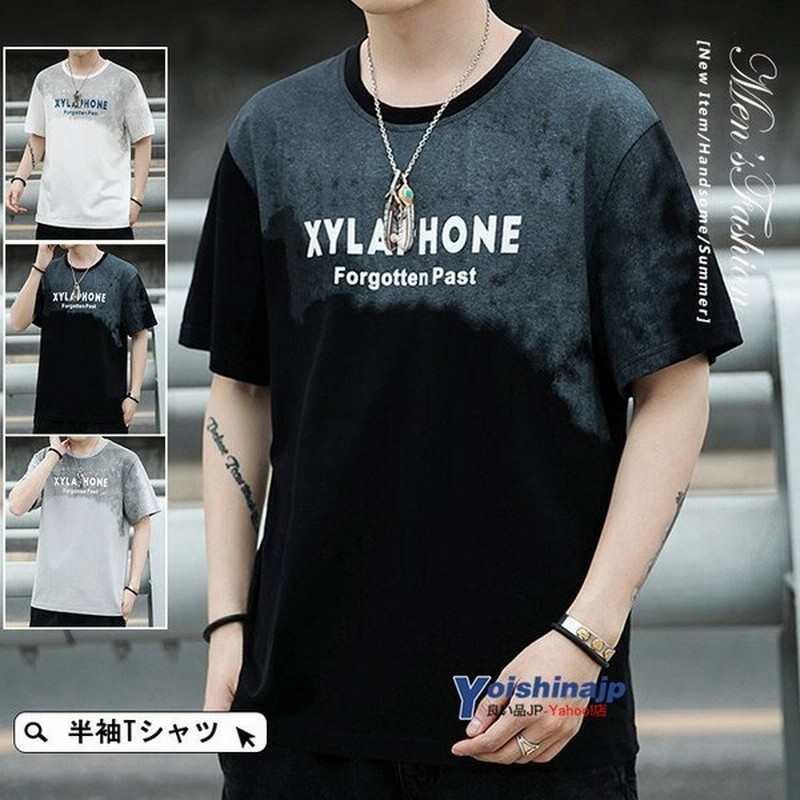 半袖tシャツ メンズ おしゃれ Tシャツ クルーネック タイダイ染め 英字 グラデーション 夏 サマー 通販 Lineポイント最大0 5 Get Lineショッピング