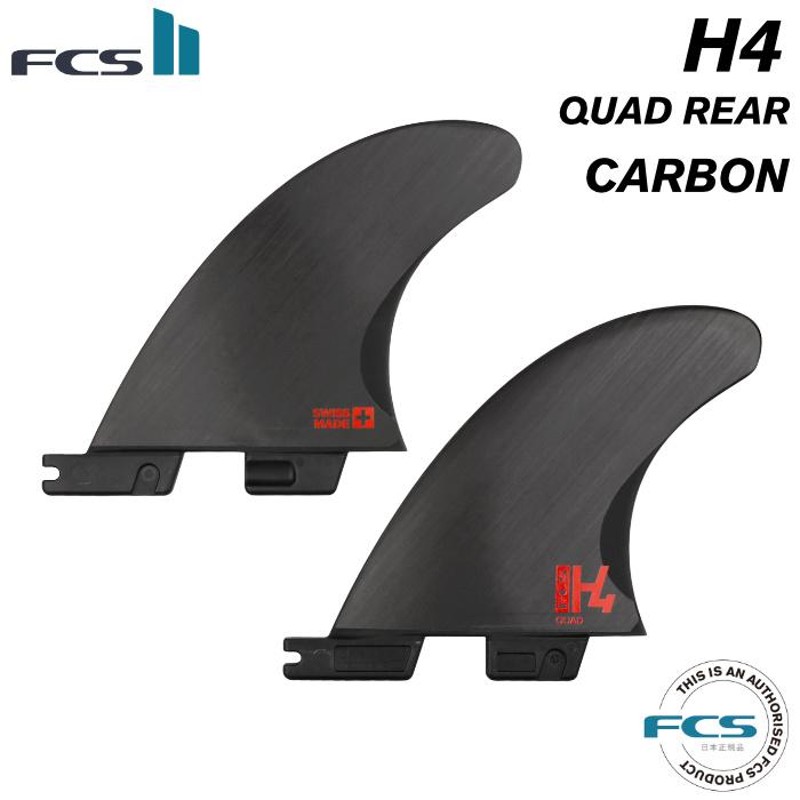 ショートボード用フィン FCS2 FIN エフシーエス２フィン H４ QUAD REAR