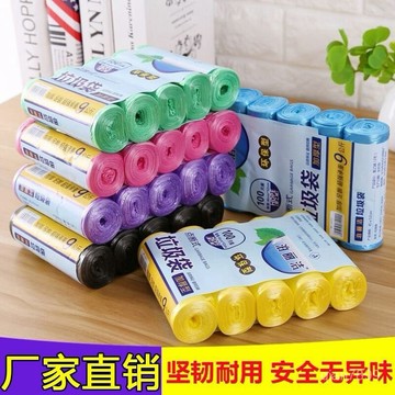 💥臺灣有貨💥免運💥垃圾袋家用加厚中大號廚房抽繩式學生宿捨平口彩色黑色車載垃圾袋 5YMX
