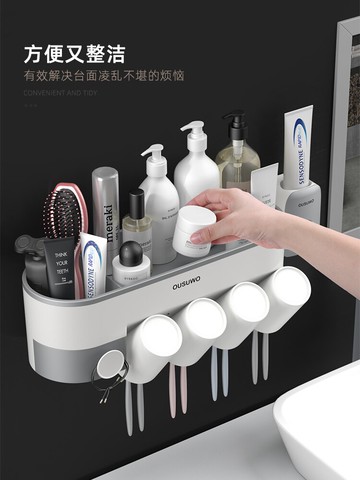 牙刷置物架刷牙杯漱口杯掛墻式衛生間免打孔壁掛牙膏牙具牙缸套裝