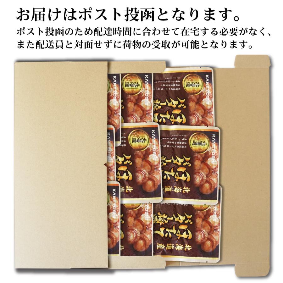 レトルト食品 北海道産 ほたてのバター醤油 65g×9個 おかず 魚介 常温保存 ホタテ 惣菜 貝 帆立 かんたん 手間いらず