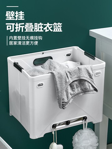 折疊臟衣籃臟衣服收納筐家用衛生間壁掛衣物收納神器塑裝衣服籃子