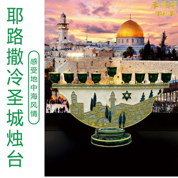 【復古婚慶】九頭燭臺 燭臺 燭臺架 蠟燭臺 金屬燭臺 歐式復古 九枝蠟燭架 婚房裝飾 燭光晚餐 節日慶祝 光明節裝飾