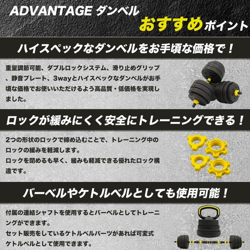ダンベル 可変式 40kg 20kg 5kg 10kg 3kg 2個セット 筋トレ