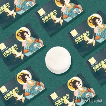 台灣出貨-國潮壓縮毛巾加大加厚一次性浴巾獨立包裝壓縮大號洗臉巾潔麵巾A