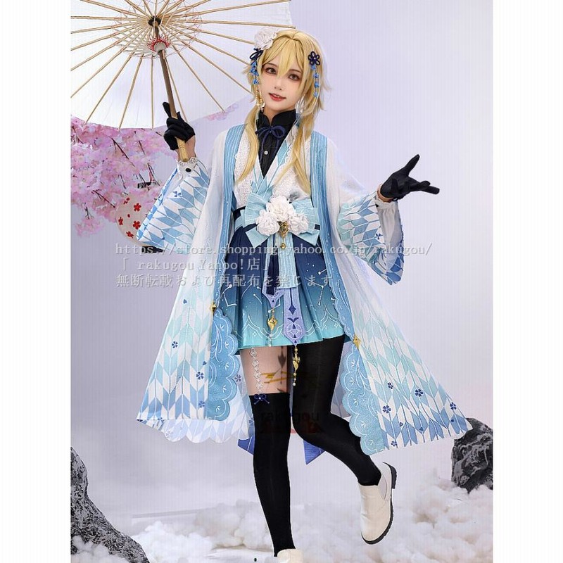 三分妄想 VSINGER 洛天依 ルォ・テンイ 夏虫 コスプレ 衣装 わかり易く 