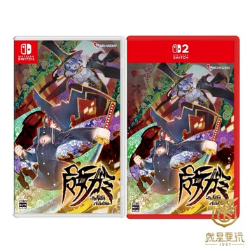【就是要玩】現貨 NS NS2 Switch 魔女祇兵 The Witch of Luludidea 中文 魔女氏兵