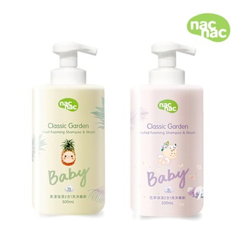 【nac nac】果漾/花萃保濕2合1洗沐慕斯 500ml 1+1組(嬰兒洗澡慕斯/保濕洗潔慕斯/洗沐二合一)