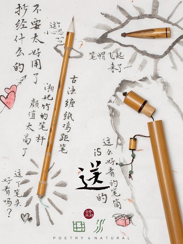 【曲水】古法雞距筆紫毫纏紙蒜頭小楷毛筆高檔專業套裝詩無邪文房