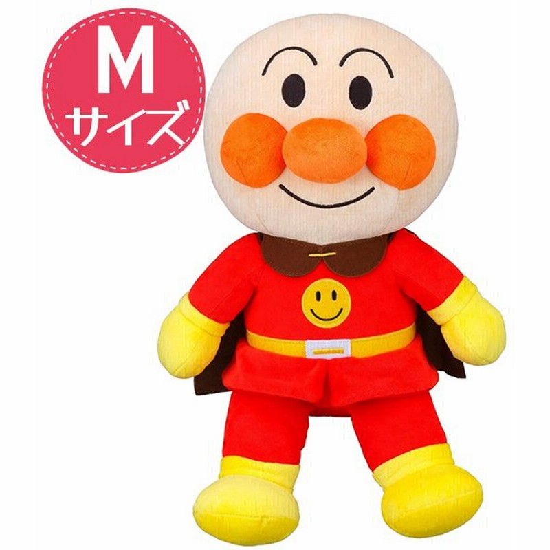 アンパンマン ふわりんスマイル ぬいぐるみ Mサイズ おもちゃ 2歳 1 5才 大きめ 子供 ベビートイ ギフト 通販 Lineポイント最大0 5 Get Lineショッピング