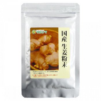 マルシマ 国産生姜粉末 20g×4袋 2504（同梱・代引き不可）