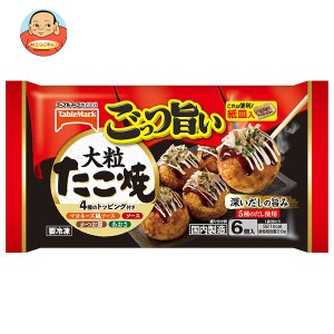 テーブルマーク ごっつ旨い 大粒たこ焼 6個×12袋入｜ 送料無料