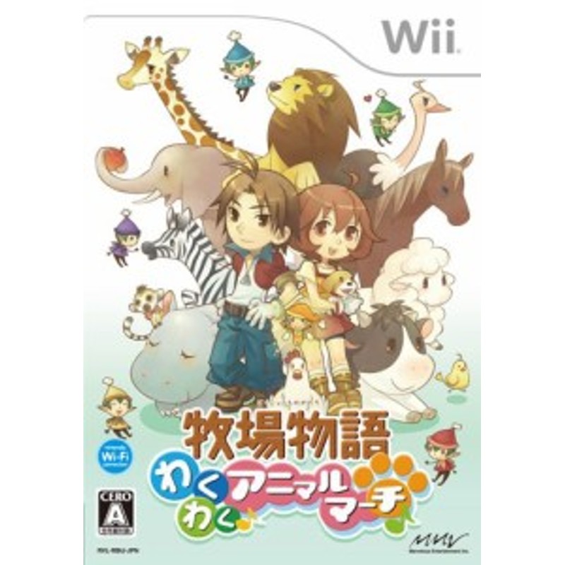 牧場物語 わくわくアニマルマーチ(特典無し) - Wii（未使用品） | LINE