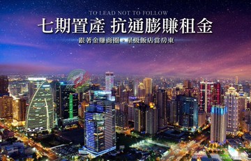 找我最便宜❗市政新銳３房平車♥️賠售全棟最低價｜台中市西屯區市政路