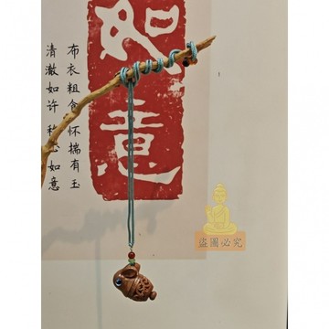 免運🔥木雕兔子吊飾 木製小兔子掛墜 平安鏤空香囊鑰匙圈 吊墜國風送禮 招財平安辟邪轉運 祈福過香爐開光木雕