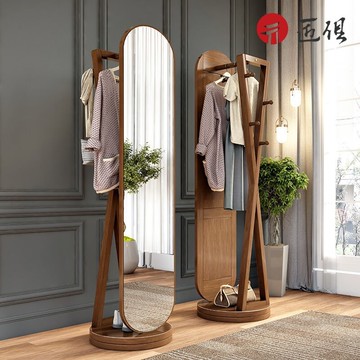 【匠俱】 實木穿衣鏡 防爆鏡面+可旋轉+衣架+儲物 掛衣架一體多功鏡子 立式全身鏡 衣帽架 衣架 衣櫃