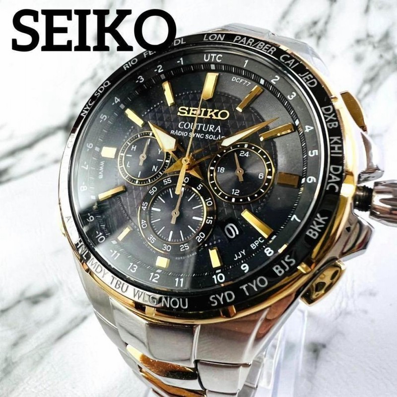 SEIKO SSG 010 セイコー 電波ソーラー ワールドタイム 逆輸入 - 時計