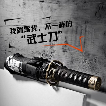 【736人收藏】晴雨傘個性傘柄武士傘柄索隆武士傘創意個性動漫風格短傘兩用雨傘