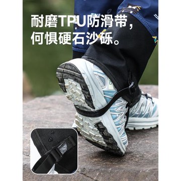 兒童雪套戶外登山小孩防雪防水滑雪護腿鞋套腿套冬季雪地玩雪裝備