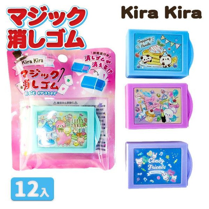 クリスマス 子供 景品 ｋｉｒａｋｉｒａ マジック消しゴム 12ヶ1セット