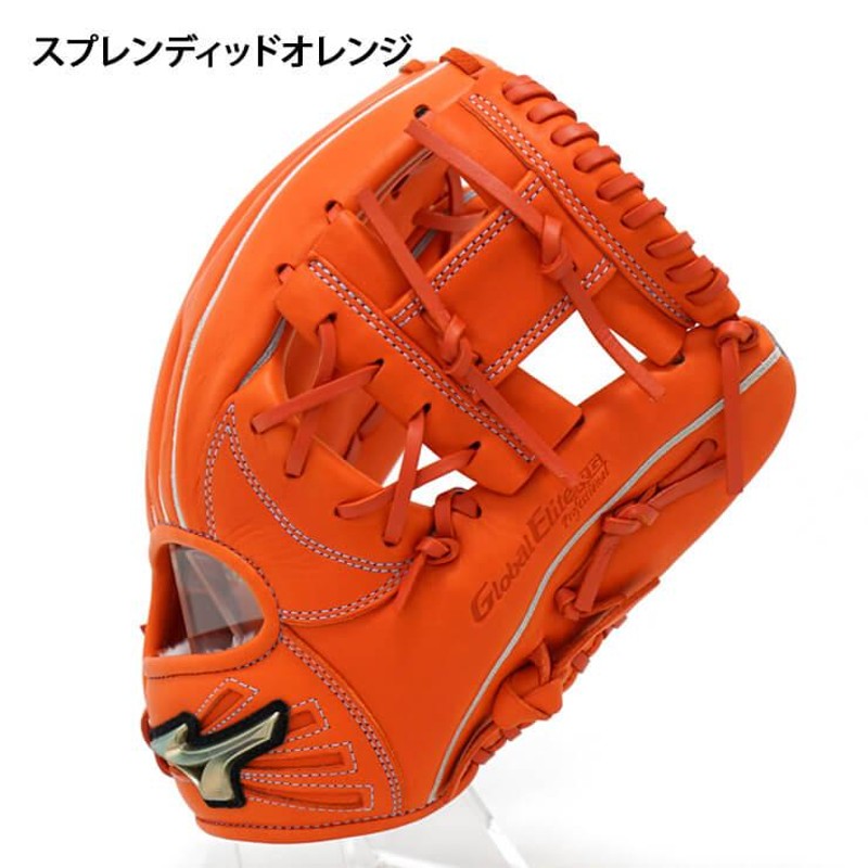 2023モデル ミズノ 少年軟式 グローブ グラブ 内野手用 坂本モデル