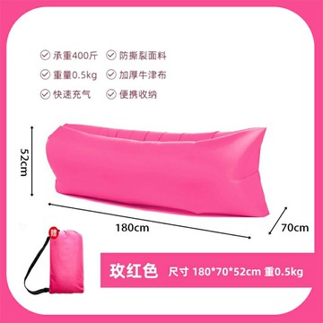 充氣沙發 懶人沙發 露營沙發 戶外音樂節充氣沙發雙人便攜灌風空氣懶人坐墊野餐露營演唱會神器【MJ24777】