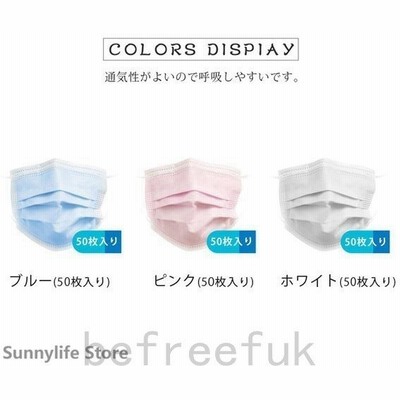 夏用小さめマスクの通販 27 034件の検索結果 Lineショッピング