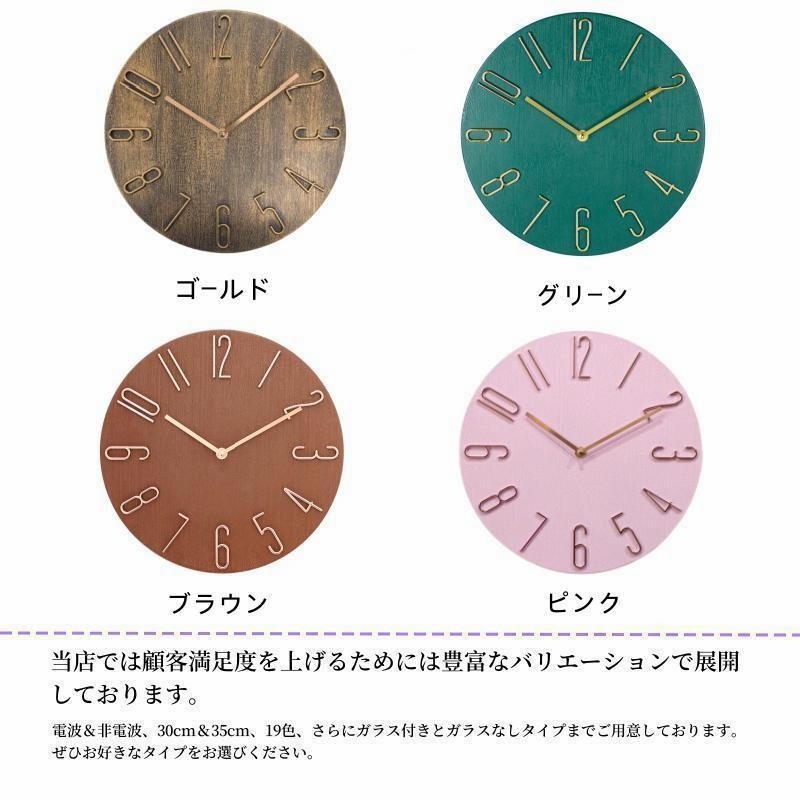 掛け時計 ラグジュアリー  壁掛け 時計 静音 アナログ 北欧 ゴールド 楽天市場】【クーポン配布中】壁掛け時計 電波 おしゃれ 電波