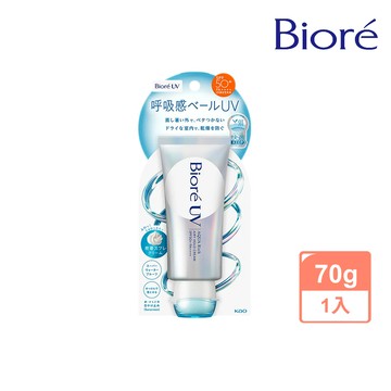 Biore 含水防曬舒芙蕾霜 70g