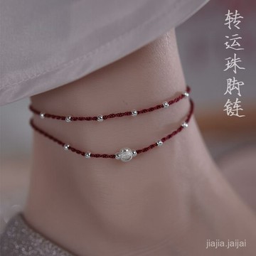 🔥臺灣出貨🔥 轉運腳踝鏈ins小眾新款2025氣質甜美簡約學生閨蜜腳鏈女腳鏈雙層 UFQQ