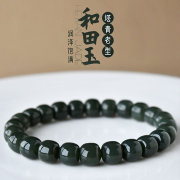 老型珠手串 天然和钿塔青料钰石串珠手鍊手串  墨绿色黑青老型珠子青钰散珠彈力手鍊新年禮物