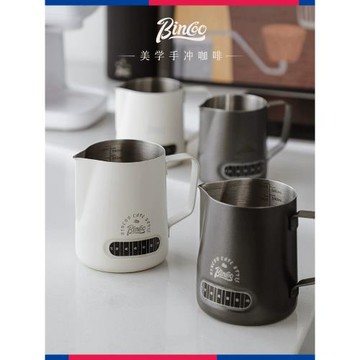 Bincoo圓嘴咖啡拉花杯顯溫款打奶泡杯不銹鋼拉花缸意式配套器具