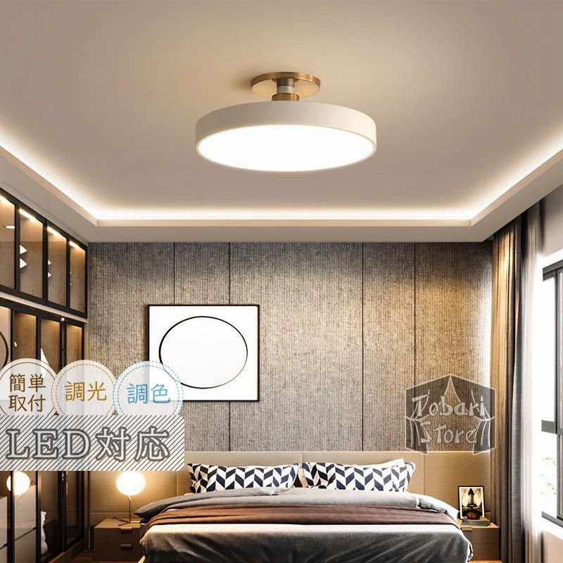 シーリングライト Led おしゃれ リモコン付 リビング照明 天井照明 照明 居間ライト 8畳 照明 調光 調色 薄型 常夜灯 北欧 カフェ風 インテリア照明 工事不要 通販 Lineポイント最大0 5 Get Lineショッピング