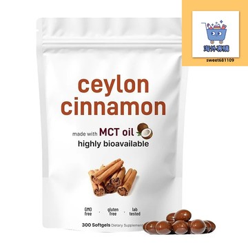 【養正堂】正品 免運 臺灣出貨 新品  錫蘭桂 車欠 膠囊ceylon cinnamon300粒