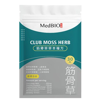 MedBIO 美百優 筋骨草草本複方膠囊 30顆/包  500mg  1包