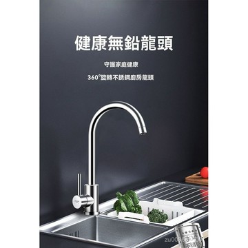 🔥佑佑精選🔥不銹鋼 水龍頭 冷熱水龍頭+進水管 廚房水龍頭洗手臺通用 洗菜盆伸縮龍頭 廚房冷熱抽拉龍頭 不鏽鋼拉絲水槽龍