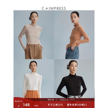 C+IMPRESS/西嘉德絨半高領打底衫女秋冬修身內搭長袖針織衫上衣
