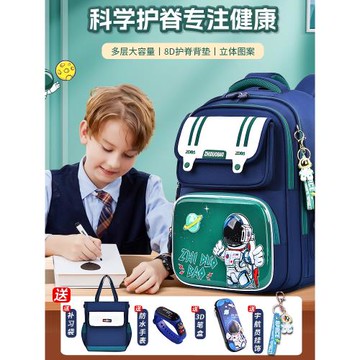 日本書包小學生三到六帥氣男童大容量減負護脊超輕一年級兒童男孩