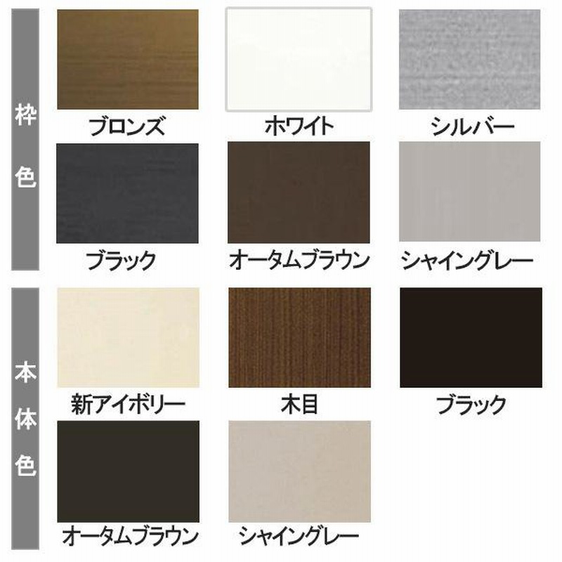 ロンカラーフラッシュドア 内付型 三方枠 W500〜850×H600 ロンカラーフラッシュドア 内付型 三方枠 W500〜850×H600