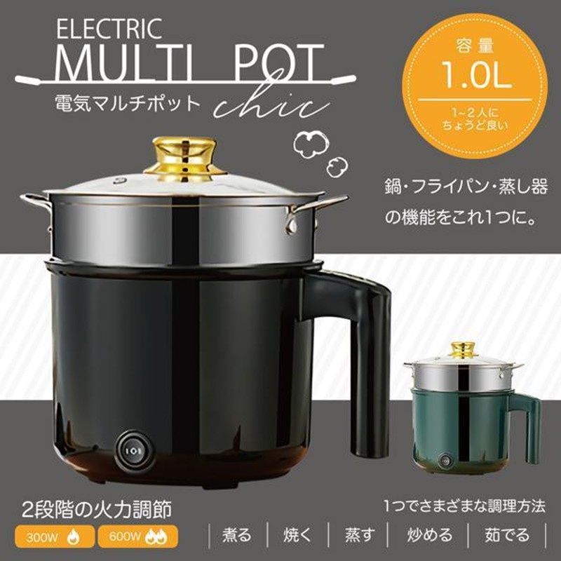 1台多役❣この1台で火を使わずに煮る・焼く・炊くの全調理OK♪❤電気グリル鍋 1台多役❣この1台で火を使わず煮る・焼く・炊く