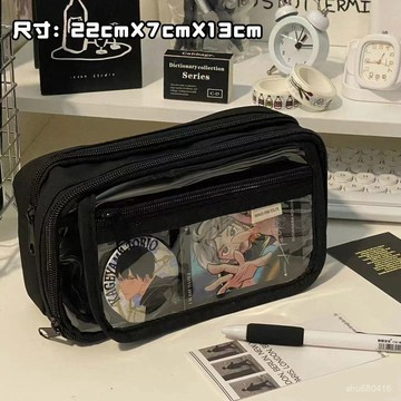 【全店免運 五折秒殺】新款透明翻蓋大容量筆袋ins簡約痛包初高中鉛筆盒男生生文具收納