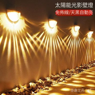 太陽能半球壁燈 戶外照明燈 自動感應路燈 免打孔圍牆燈 太陽能壁燈 戶外太陽能燈 庭院壁燈 圍牆燈 樓梯臺階燈 防水景觀
