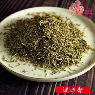 【正心堂】 迷迭香 75g 乾燥花草 食品級 檢驗合格 花茶批發 迷迭香茶 花草茶 花茶 迷迭草 迷迭 乾燥迷迭香