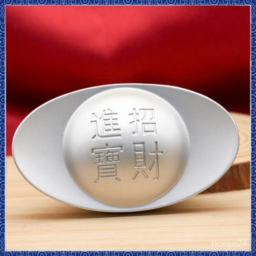 🙏🏻師父過爐 開光加持🔥銀元寶實心大號元寶招財進寶元寶擺件家居客廳鎮紙展會禮品批發