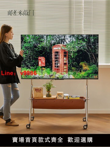 【台灣公司 可開發票】郵差來敲門溜溜電視移動支架復古落地可移動電視機架子邊幾旗艦店