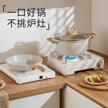 現貨免運！不粘鍋 煎鍋 深炒鍋 平底鍋 煎炒鍋 麥飯石鍋具套裝不粘鍋煎鍋奶鍋湯鍋煎炒鍋平底鍋 八折下殺 特價出 可開發票 加客服賴享受巨額優惠