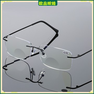 ✨老花眼鏡✨超輕無框切邊老花眼鏡 看遠看近老花眼鏡 時尚商務無框老花眼鏡 高清老視鏡 閱讀鏡 老花眼鏡 老花鏡 眼鏡